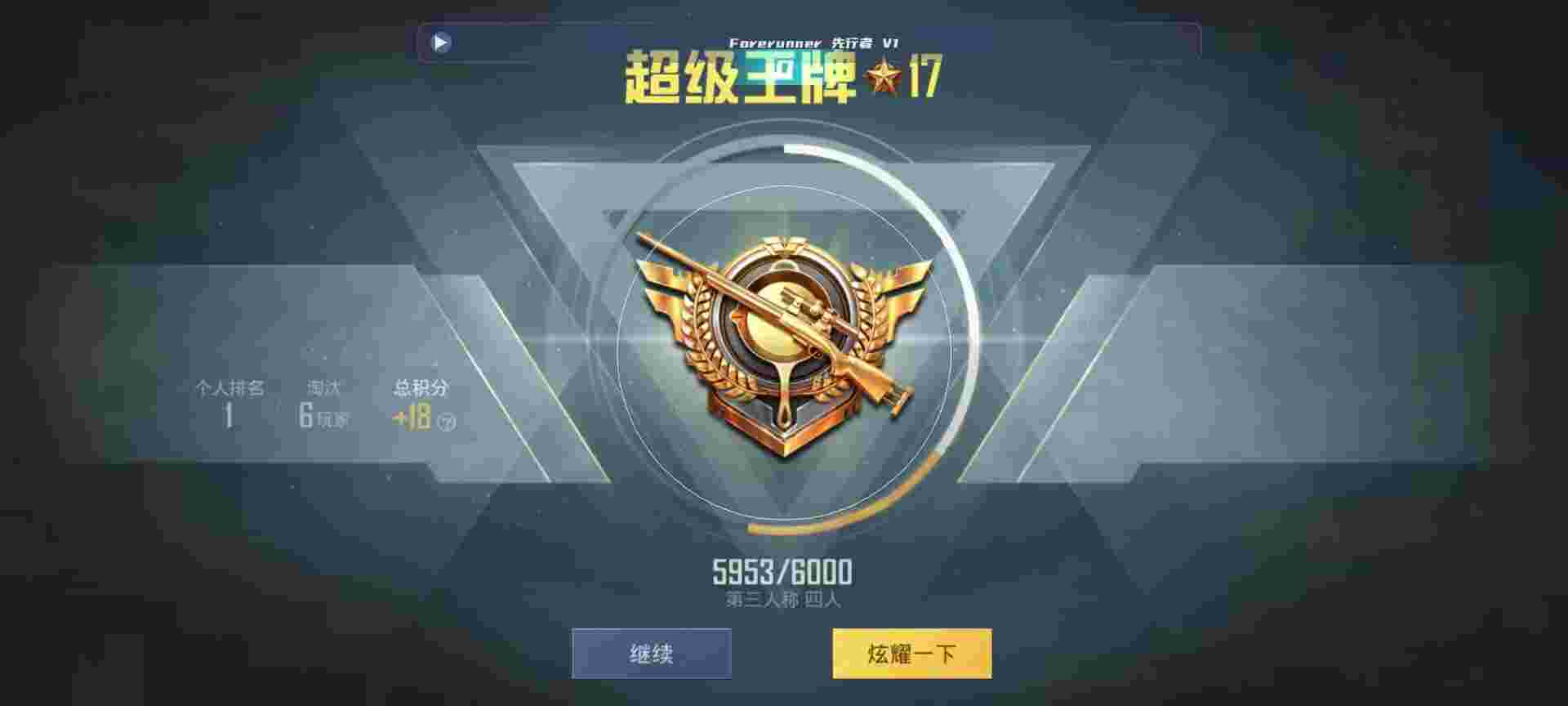 和平精英鸡腿辅助自瞄 - ��ƽ��Ӣ��װǹе���辅助预览图